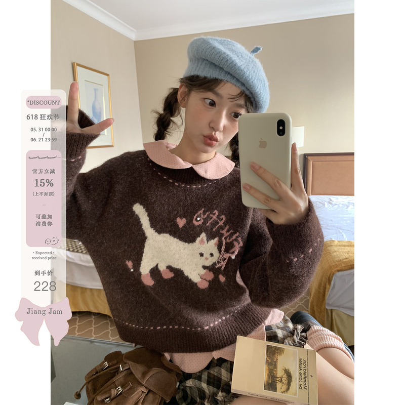 Jiang Jam Boots Cat Lazy Style Pullover Sweater for Women Cute Thick Brown Knitwear