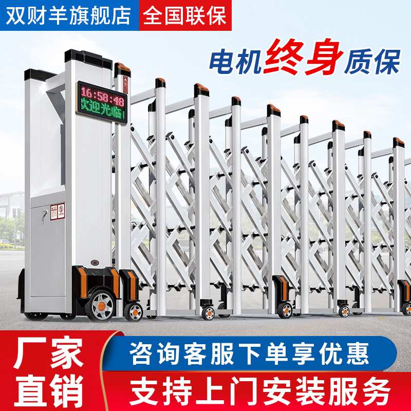 Aluminum alloy electric telescopic door kindergarten folding sliding door site sealing panel door factory stainless steel courtyard door