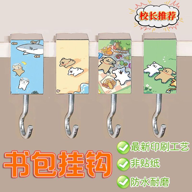 Line Puppy Peripheral Hooks Student Tableside ins Style Desk School Bag Hooks Desk Hanging School Bag Free of Pasting Line Puppy Peripheral Hooks Student Tableside ins Style Desk School Bag Hooks Desk Hanging School Bag Free of Pasting