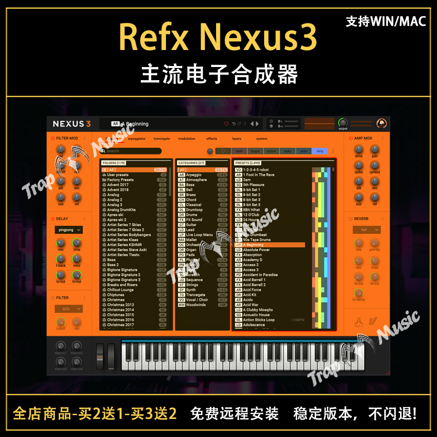 reFX Nexus 3 Electronic mainstream synthesizer full set of extensions 180G VST plug-ins support WIN MAC