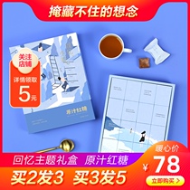 No romantic Mr No added ancient handmade brown sugar Aunt moon brown sugar Independent bag love memories gift box