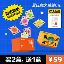 No romantic Mr Tea No such person Peach Oolong tea Flower fruit tea Tea bag Summer cold brew tea bag Brew black tea Green tea