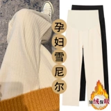 Осенние штаны для отдыха, утепленные леггинсы для беременных, свободный крой, оверсайз