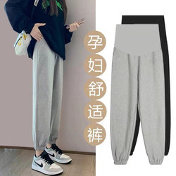 Maternity pants for spring, autumn and winter, casual sweatpants, leggings, loose large size belly support trousers, velvet and thickened maternity wear