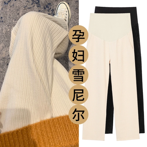 Осенние штаны для отдыха, утепленные леггинсы для беременных, свободный крой, оверсайз