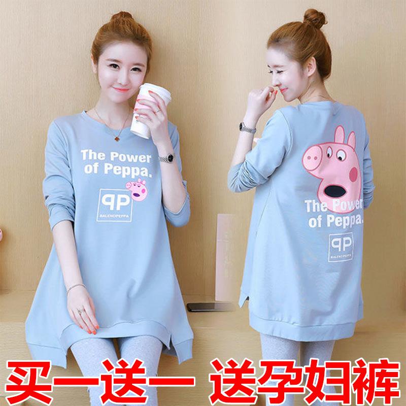 Maternity Wear Spring and Autumn Suit, Mid-Length Loose Large Size Sweatshirt, Long-Sleeved Top, T-Shirt Two-Piece Set, Outer Wear for Autumn and Winter Maternity Wear Spring and Autumn Suit, Mid-Length Loose Large Size Sweatshirt, Long-Sleeved Top, T-Shirt Two-Piece Set, Outer Wear for Autumn and Winter