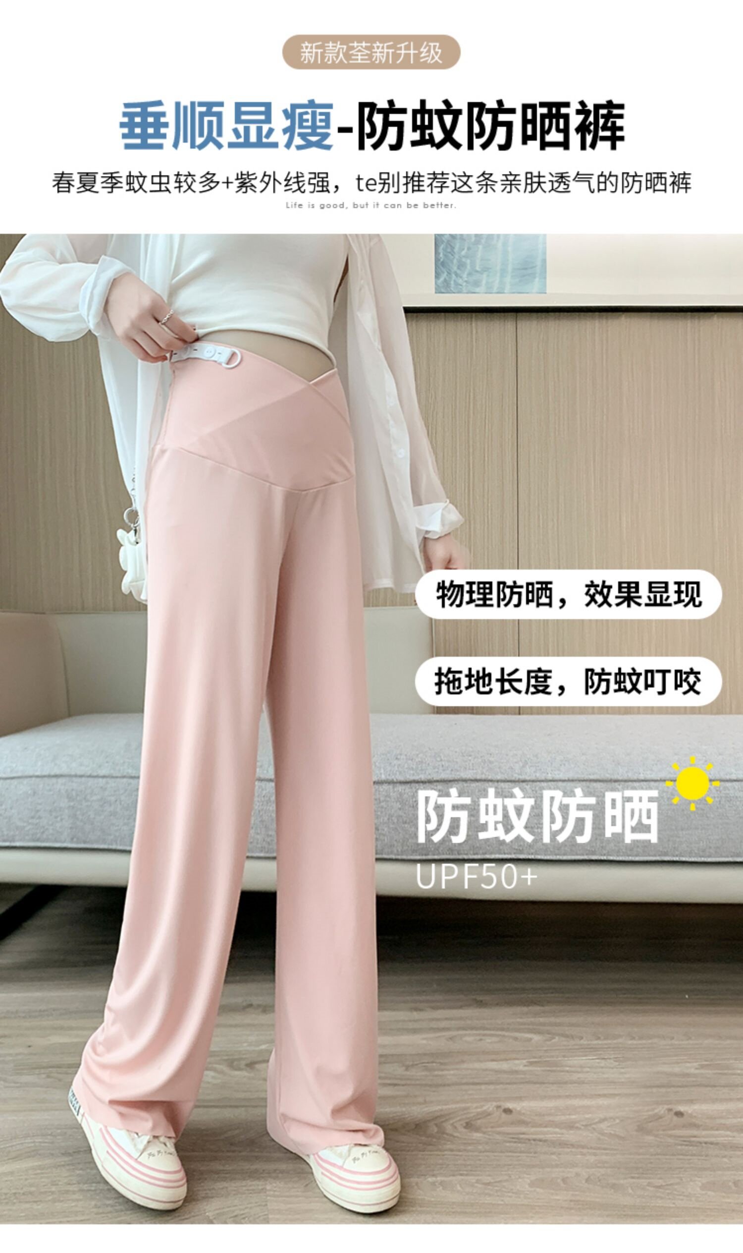 孕妇裤子冰丝夏季薄款阔腿裤托腹直筒休闲裤大码夏装打底裤外穿女 — 6