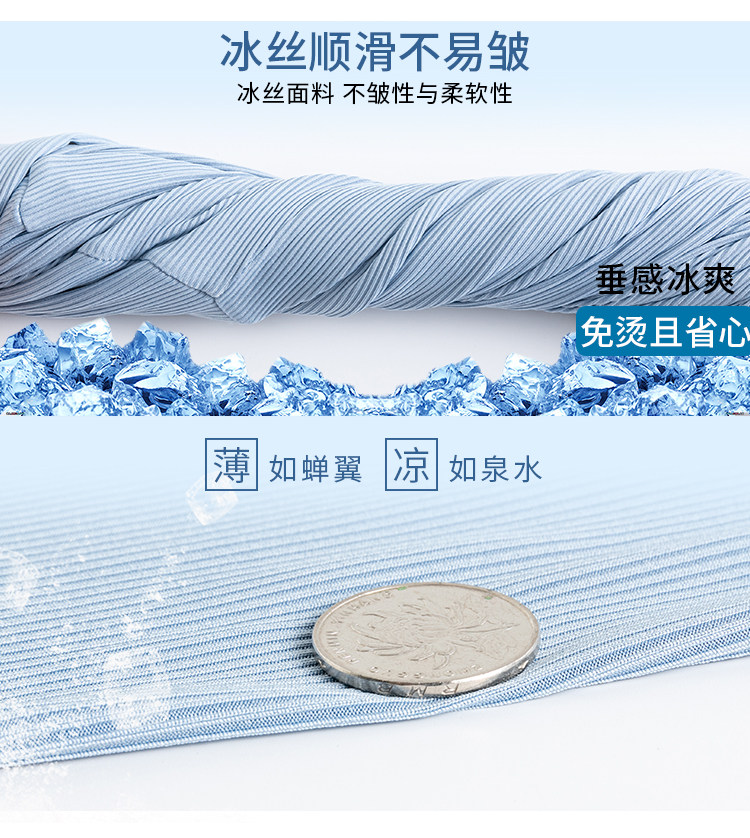 孕妇裤子冰丝夏季薄款阔腿裤托腹直筒休闲裤大码夏装打底裤外穿女 — 14