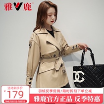 Yalu 2021 new coat womens spring and autumn temperament British wind waist thin windbreaker suit collar loose coat