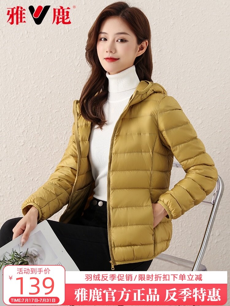Yalu 2021 new light down jacket women's short hooded anti-season white duck down large size loose thin jacket