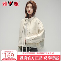 Yalu 2021 spring new womens windbreaker fashion stand-up collar casual windproof jacket temperament elegant wild jacket