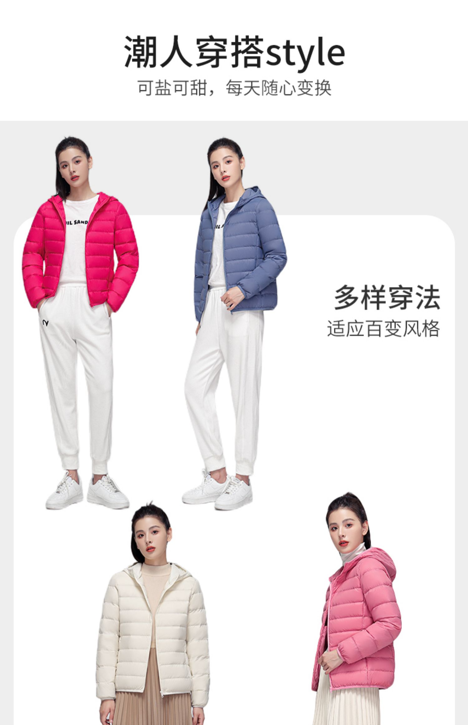 雅鹿 女款 90白鸭绒 短款轻便羽绒服 图1