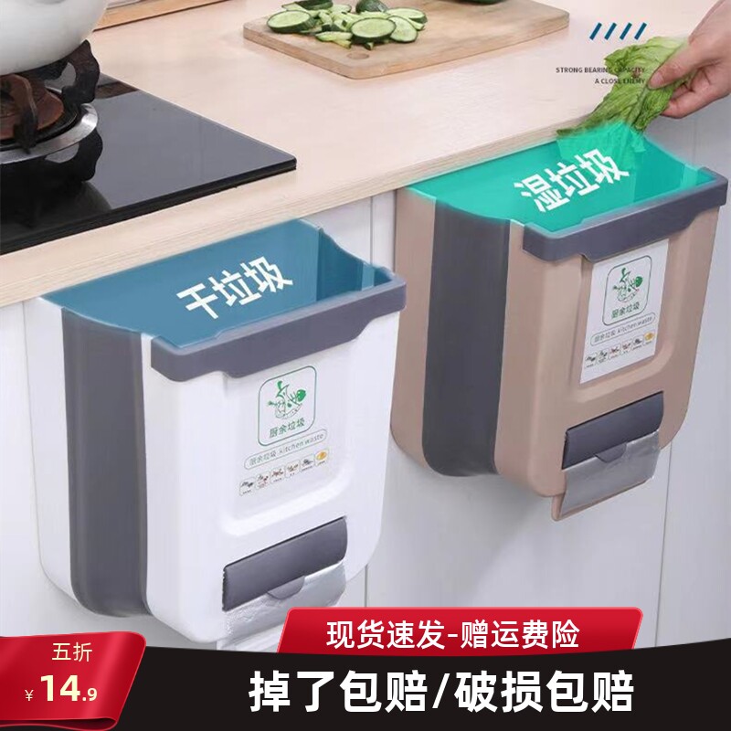 Kitchen bin Large Number of household wall-mounted folding garbage door cabinet Cupboard hanging containing barrel white basket-Taobao