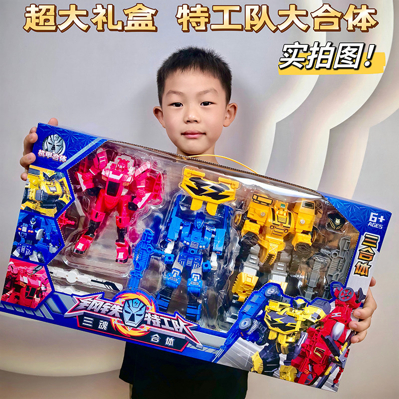 Мини-игрушка для специальной команды Four-in-one X Mecha Деформируемый автомобиль-робот Fuffert Semir Lucy для детей