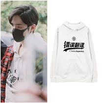 Shawar Tongan Clothes Perimeter Lian Hat Wei Coat Han Edition Brief Jacket Plus Suede men and women Spring and autumn should aid clothes