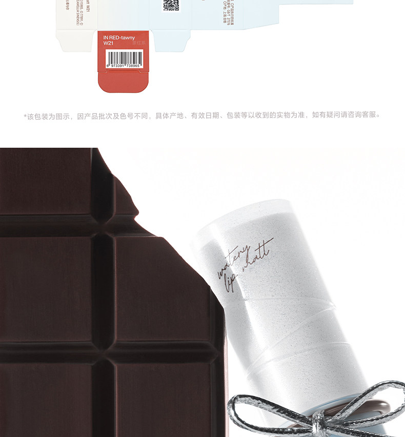 【中国直邮】 心慕与你 双旦限定 水雾唇釉套组素颜口红雾面 哑光不易沾杯 【雪顶系列】双旦套组3支唇釉 ( W21焙茶荔枝+W22 泡莓荔枝+W15桃熏荔枝)加赠雪顶杯+星挂饰