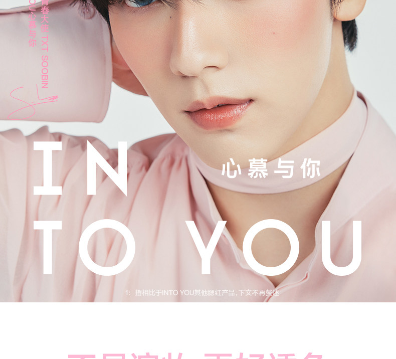 【中国直邮】 心慕与你 气垫腮红膏泥崔秀彬定制 液体高光单色膨胀收缩修容水光CB02 粉曼波 | 净感白粉