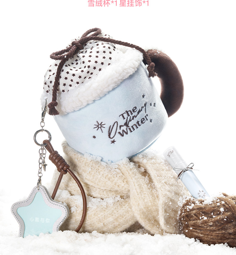 【中国直邮】 心慕与你 双旦限定 水雾唇釉套组素颜口红雾面 哑光不易沾杯 【雪顶系列】双旦套组3支唇釉 ( W21焙茶荔枝+W22 泡莓荔枝+W15桃熏荔枝)加赠雪顶杯+星挂饰