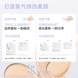 INTO YOU Термочехол, набор, помада, блеск для губ, румяна, делается под заказ