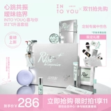 INTO YOU Термочехол, набор, помада, блеск для губ, румяна, делается под заказ