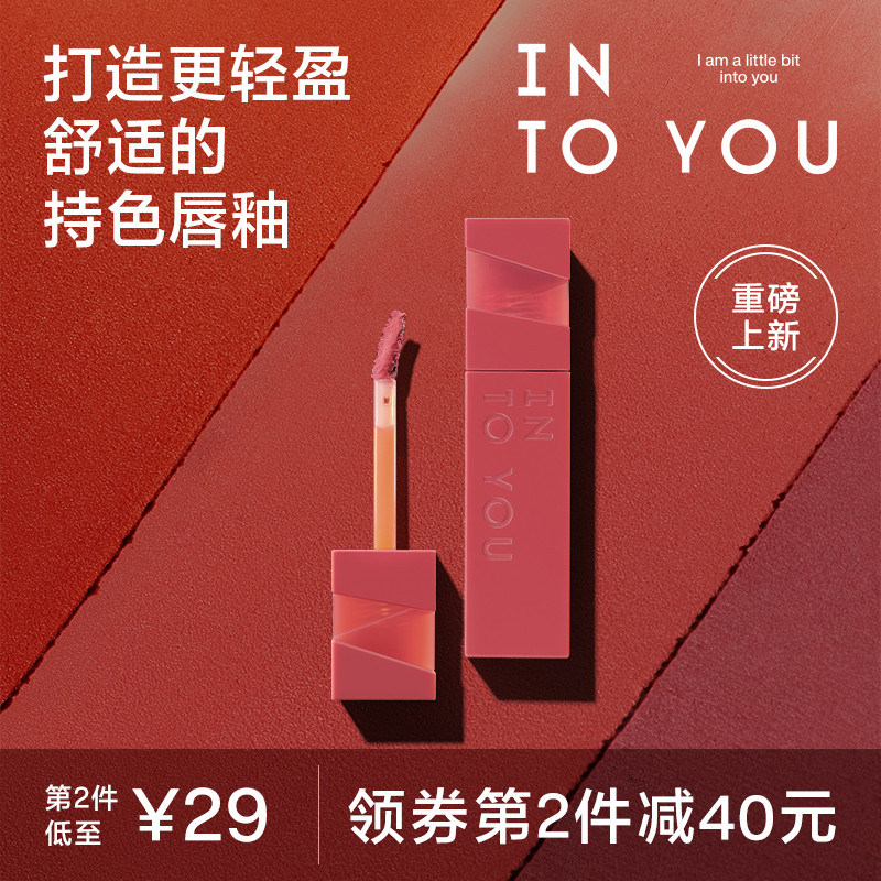 INTO YOU ����ӡɫ���ԡ���Ʒ���С�˿���ƹ� 1ֻ