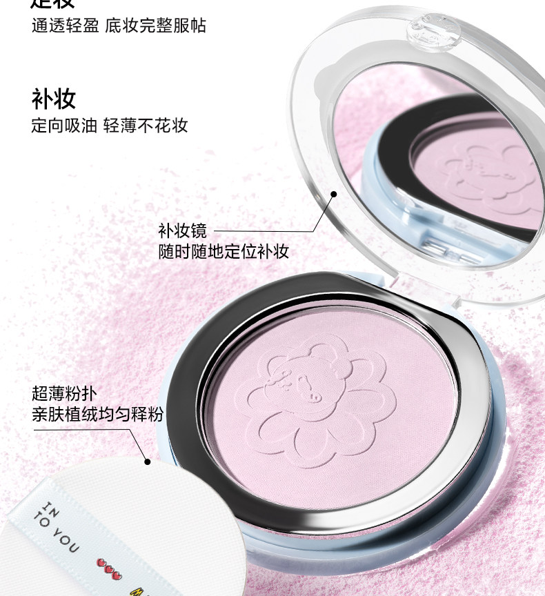 【中国直邮】 心慕与你 【萌力出动】萌兰联名 迷你粉饼3.5g装  ML01自然柔白 匀净提亮肤色 透明定妆自然柔焦