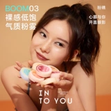 INTO YOU Матовые палетка теней, портативная база под макияж, в коричневых тонах