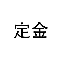 Залог за покрытие белого бассейна