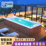 Умный дорожный бассейн, вилла для взрослых