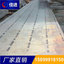 Imported 7050-T7451 aluminum plate EN AW 7075 imported aluminum plate 7A04 aluminum plate 3 0 4 0 6 35
