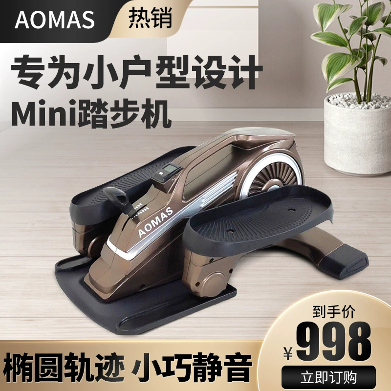 Aomashi Stepper Kitchenpipe Máy giảm béo tại nhà câm Máy chạy bộ mini đa chức năng Máy đạp chân Thiết bị thể dục - Stepper / thiết bị tập thể dục vừa và nhỏ