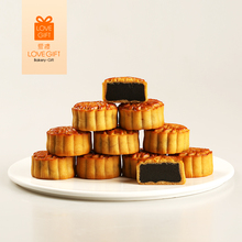 【LOVE GIFT】爱礼中秋节月饼礼盒