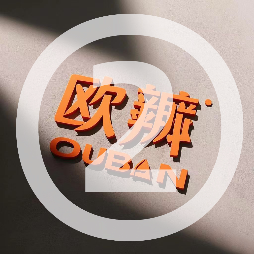 欧瓣OUBAN头盔