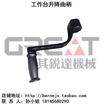 Xinhujiang turret milling machine accessories Xinhujiang turret milling machine workbench lifting handle ມືຈັບຍົກ