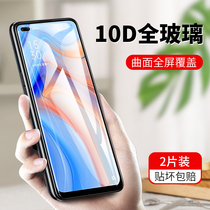 oppoReno4 toughened film reno3 full screen coverage reno curved surface HD 2 full package without white edge 2z anti-fall explosion-proof ace mobile phone film oppo rigid glass 0pp0