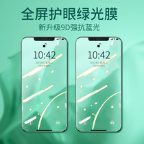 Suitable for Apple 11 tempered film iPhone11Promax green film 11pro HD full screen coverage anti-blue max eye protection anti-fall without white edge explosion-proof 11 anti-fingerprint mobile phone