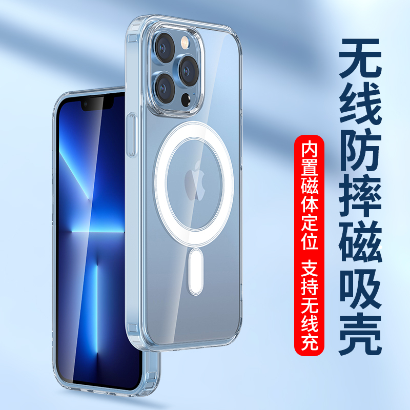 Suitable for 17 Apple 13 Pro Max Magnetic Phone Case 16 Pro Max iPhone 14 15 Plus 11 Silicone 12 Transparent X Anti-Drop Magsafe Charging Case Xr Matte New Protective Cover