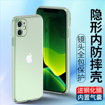 Invisible anti-fall mobile phone case is suitable for Apple 11ProMax simple iphone11Pro silicone MaxPro personality creative Max full package transparent protective cover tide brand men and women