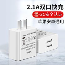 Apple Android Universal 2 1A Fast Charge Head Huawei p30 Charger 10W Plug type-c Data Cable Xiaomi 9 Samsung S10Plus Fast mate20pro Phone