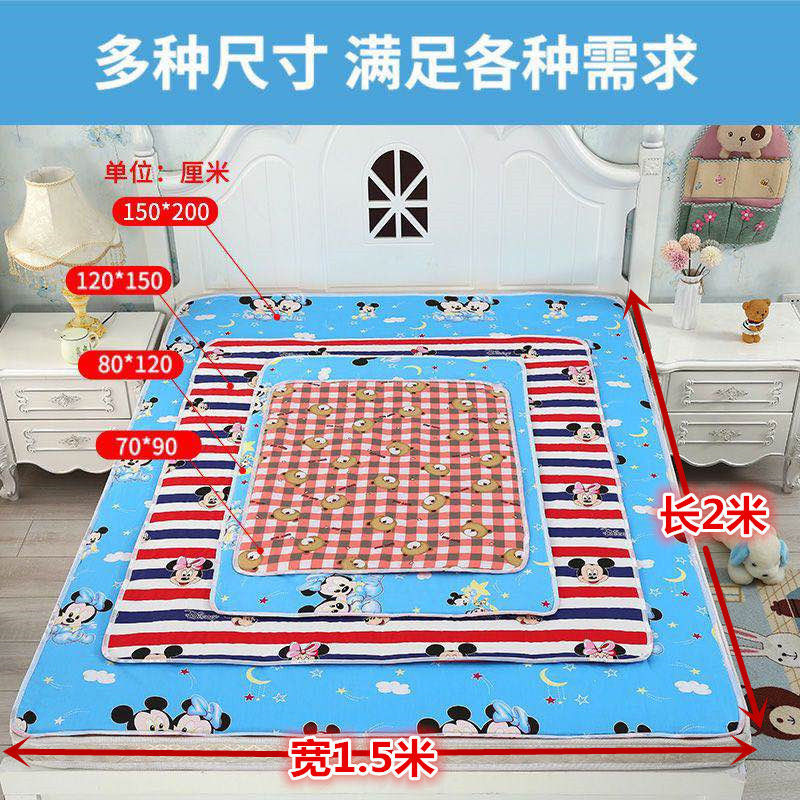 Adult anti-diaper pad baby cotton breathable waterproof large elderly anti-diaper sheet maternal nursing pad aunt pad