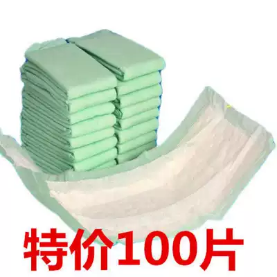 Yuanhang adult diapers 2250 elderly diapers for men and women U-shaped elderly care pads thickened 30 pieces 2 packs