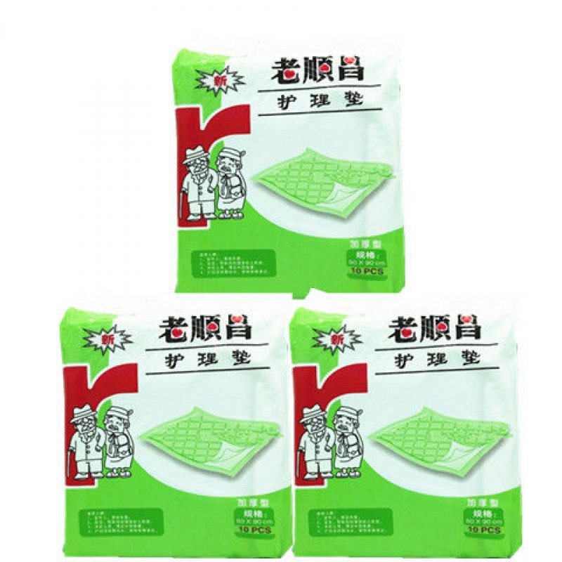 Old Shunchang Adult Nursing Pad 70X150 Large Elderly Diaper Anti-Wet Maternity Urine Pad 3 Packs of 30 Pieces