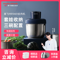 Mofly set ova Meat Grinder Electric Small Stainless Steel Shredders Meat Filling Machine Multifunction Coveting Mixer