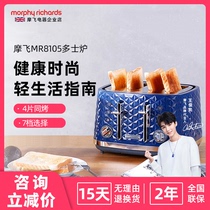 MORPHY RICHARDS Mofly appliances MR8105 Multi-fire Furnace Multifunction Breakfast Toast toaster Baking Machine Bread
