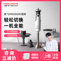 British Mofly MR6006 Handheld Cuisine Stick Versatile small electric stirring Rod Cuisine Machine Baby Coveting Machine