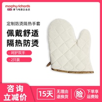 British Mofei Multifunction Pot Mesh Red Cuisine Pan Accessories Customised Anti-Burn Thermal Insulation Gloves Non-Mofly Brand
