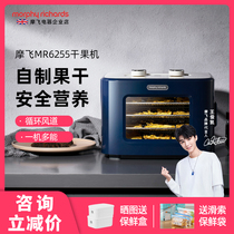 British Mofly Dry Fruit Machine Home Food Air-drying Machine Fruit Dryer Small Pet Snacks Fruits And Vegetables