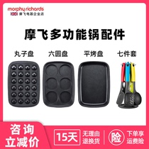 Mofei MR9088 Multifunction Cuisine Pan Original Accessories Pellet Tray Flat Grill Pan Six Disc Silicon Gel Kitchenware Suit