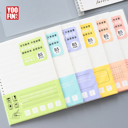 The thickening of the working page paper 26 holes 20 holes 30 holes 30 holes notebook inner page b5a5a4 horizontal square replacement