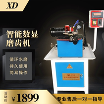 High-precision automatic alloy saw blade grinding machine Grinding saw blade machine Automatic saw blade repairing machine Intelligent gear grinding machine